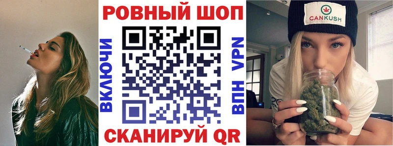 Где продают наркотики Игра Канабис Мефедрон КОКАИН Амфетамин Гашиш