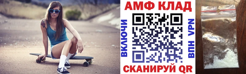 АМФ Premium гидра как зайти Игра