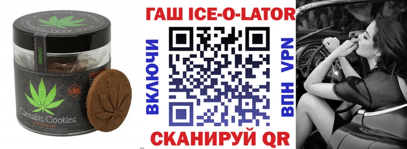 Canna-Cookies конопля  Игра 