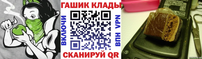 Гашиш гарик Игра