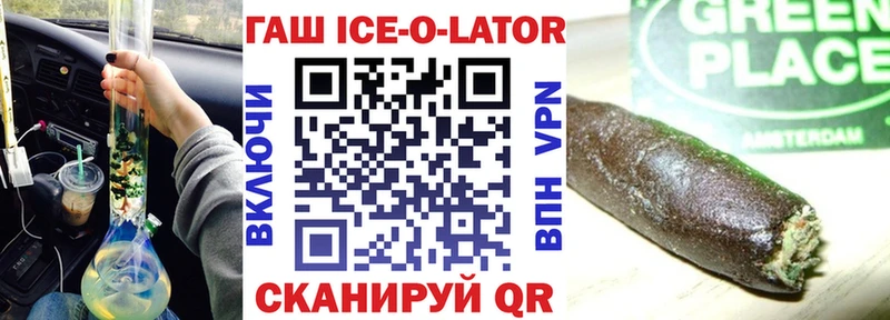где найти наркотики  Игра  Гашиш 40% ТГК 