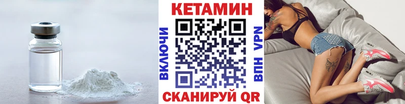 купить   blacksprut вход  КЕТАМИН ketamine  Игра 