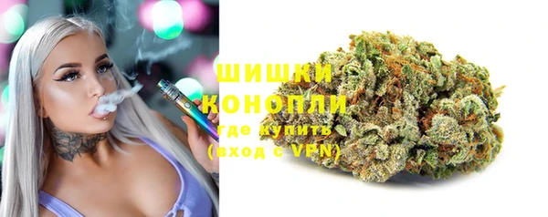 бутик Армянск