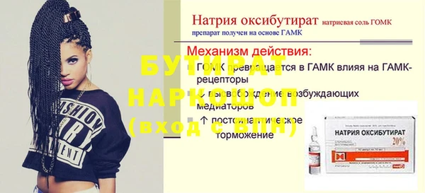 гашик Аркадак