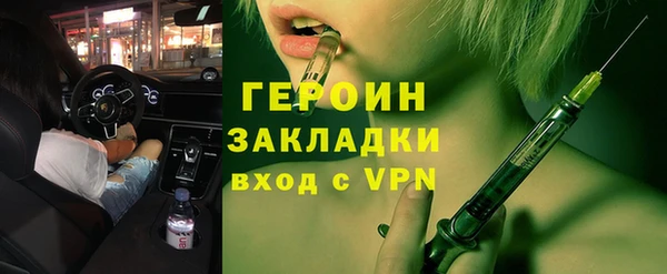 mdpv Алексин