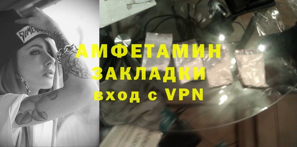 mdpv Алексин