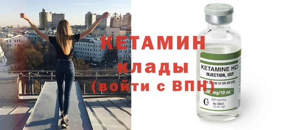 бутик Армянск