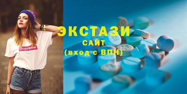MDMA Premium VHQ Алзамай