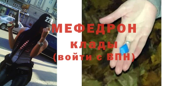 бутик Армянск
