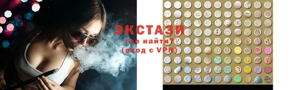 стаф Няндома