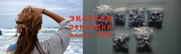 MDMA Premium VHQ Алзамай