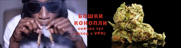 мяу мяу кристалл Нязепетровск