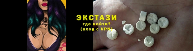 кокаин Богородск