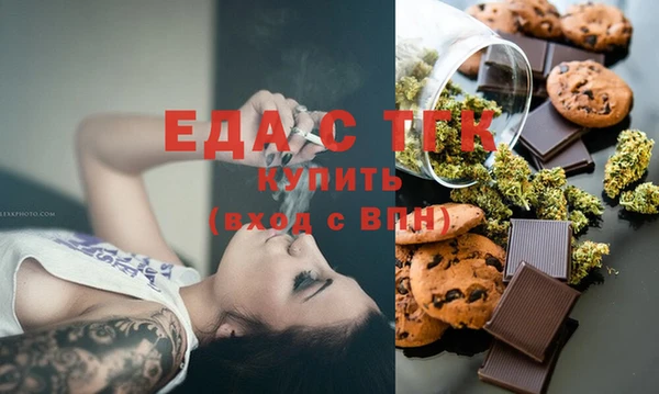 экстази Богданович