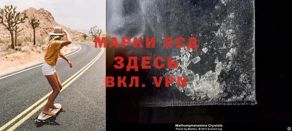 гашик Аркадак