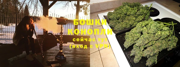 бутик Армянск