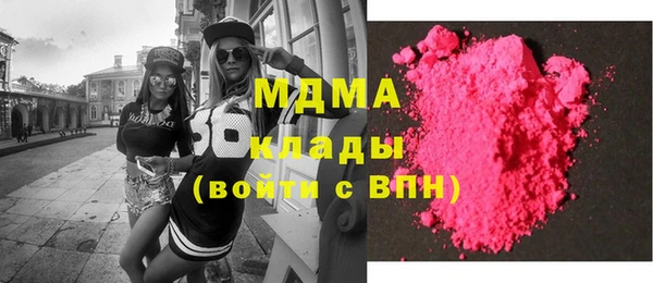MDMA Premium VHQ Алзамай