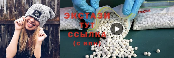 mdpv Алексин