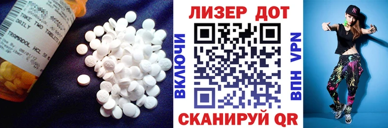 Лсд 25 экстази кислота  даркнет формула  кракен ССЫЛКА  Игра  дарнет шоп 