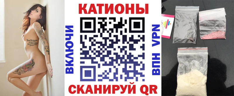 Мефедрон mephedrone Игра