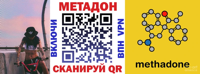 МЕТАДОН мёд  цена наркотик  Игра 