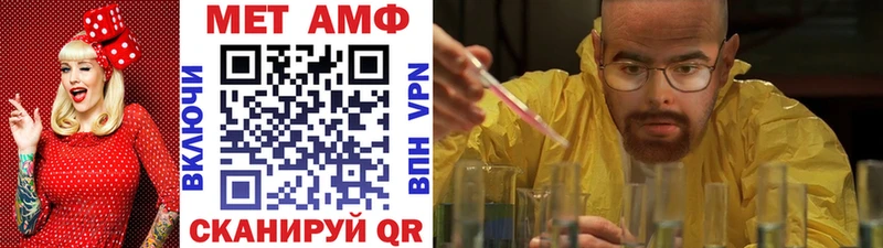 Первитин пудра  Игра 