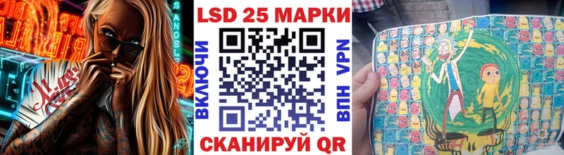 OMG зеркало  Игра  Марки 25I-NBOMe 1,5мг 