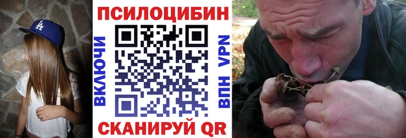 МЕГА вход  Игра  Галлюциногенные грибы прущие грибы 
